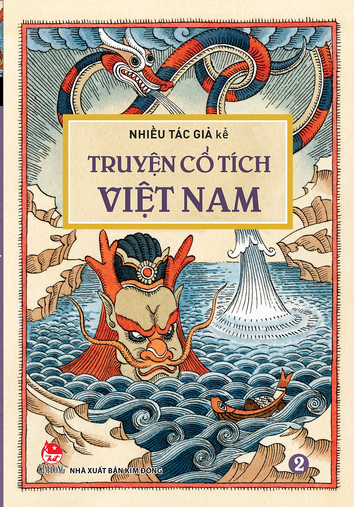 Truyện Cổ Tích Việt Nam (Tập 2)